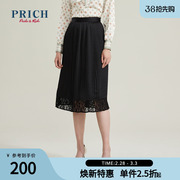 prich商场同款半身裙，冬高腰设计感小众，蕾丝花边褶皱裙子