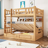 榉木高箱上下床上下同宽双层床两层高低床实木儿童床小户型子母床
