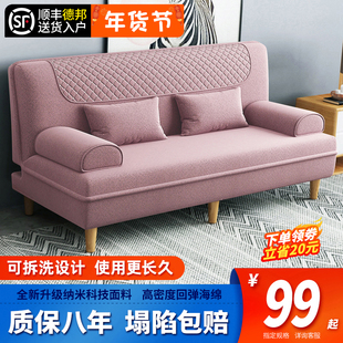 布艺沙发客厅小户型可折叠两用简易沙发床坐卧单双人(单双人)轻奢网红棉麻
