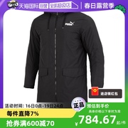 自营Puma彪马长款羽绒服男女装保暖连帽运动夹克情侣装673647