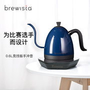 Brewista竞技版智能温控手冲咖啡壶家用不锈钢细长嘴泡茶壶0.6L