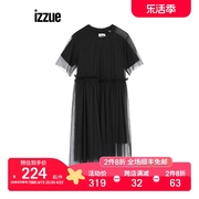 izzue女装短袖连衣裙，2022春季时髦薄纱t恤裙两件套9802s2i