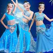 民族艺考湖傣族舞蹈服服表演服儿童舞女鱼尾裙演出蓝葫芦丝童