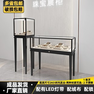 珠宝柜台玉器展示柜，饰品首饰展柜博物馆黄金，玉器工艺品手表展示柜