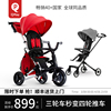 Qplay婴儿三轮车1-3-6岁宝宝脚踏车单车轻便可折叠遛娃神器手推车