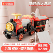 儿童电动小火车四轮玩具，车可载人双驱遥控火车玩具可坐骑电瓶车