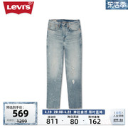 商场同款Levi's李维斯春季502锥形男士直筒牛仔裤29507-1296