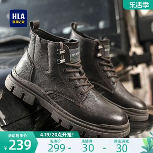 HLA/海澜之家男鞋高帮夏季潮流皮靴户外马丁靴英伦风时尚工装男靴