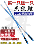 龙纹鲤4.5五米5.4长节钓鱼竿，2超轻7超硬5超短手竿6鲫鱼杆3手杆4四