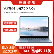 Microsoft/微软 Surface Laptop Go2轻薄商务办公触屏笔记本电脑