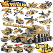 2022中国积木玩具拼装益智男孩子6-14岁拼图，儿童军事坦克飞机