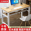 实木书桌电脑桌双层学生，写字桌长条桌，家用办公桌工作台靠墙小桌子
