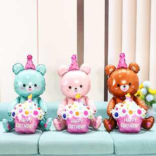 4d坐立抱小熊蛋糕生日聚会装饰场景布置拍照道具儿童卡通铝膜气球