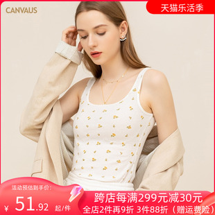 canvaus方领碎花图案白色，打底背心女蕾丝棉质，外穿内搭无袖吊带夏