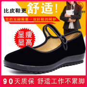 女士老北京布鞋工作鞋女黑色久站不累脚防滑底职业软底舒适上班鞋