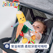 jollybaby婴儿车玩具挂件新生儿床头摇铃，推车载玩具吊挂宝宝床铃1