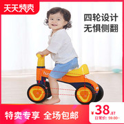 儿童平衡车1岁玩具扭扭车四轮防侧翻1到3岁宝宝滑板可坐人溜溜车2