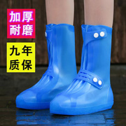 雨鞋男女款雨天防水鞋套外穿防滑加厚耐磨雨靴套鞋儿童硅胶雨鞋套