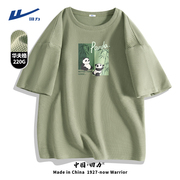 回力男生t恤短袖，潮牌趣味熊猫华夫格，上衣少年夏季重磅绿色半袖男