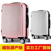 旅行箱十大品牌拉杆箱硬箱万向轮，abs+pc行李箱网红登机箱可定