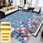 斯坦梅兹现代中式地毯客厅地毯大面积新中茶几毯田园风沙发卧室家