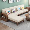 北欧全实木沙发组合现代简约小户型客厅可拆洗布艺木质转角沙发床