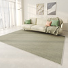 纯色客厅地毯简约沙发茶几亚麻侘寂风日式素色地垫麻卧室床边毯