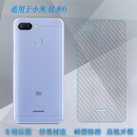 适用于小米红米6背面膜redmi6后膜m1804c3dec3dcc3dt后盖保护膜半覆盖无胶半高清导气耐磨超薄反面膜防灰尘