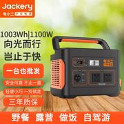 1100PRO户外电源郊游野营汽车220V应急备用电源大容量1100W