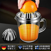 304不锈钢手动榨汁杯，家用橙子榨汁机加厚玻璃，榨汁神器柠檬压汁器