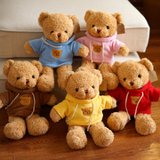 可爱卫衣小熊公仔泰迪熊玩偶，毛绒玩具抱抱熊抱枕送女生娃娃