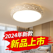 圆形卧室灯led水晶吸顶灯，现代简约家用房间智能调光节能北欧灯饰