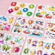 幼儿园1-3岁幼儿童手抓拼图动物，水果认知早教益智力拼版木制嵌板