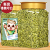 新货南瓜子仁罐装500g熟原味无壳生南瓜籽仁盐焗，炒货干果烘焙零食