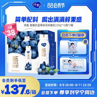 刘宇宁同款纯甄·甄酸奶，蓝莓味风味，酸牛乳pet瓶230g×10瓶
