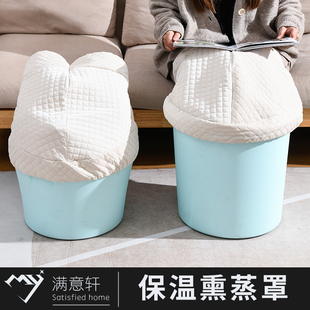 泡脚桶保温罩熏蒸罩盖子木桶盖布熏蒸桶罩子蒸汽盖腿布保温盖配件