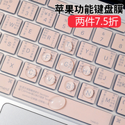 macbookpro键盘膜苹果电脑air13寸mac13.3寸笔记本，15硅胶防尘m2超薄12os快捷键，16保护膜14功能2022配件m1