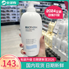 biotherm碧欧泉凝乳丝滑身体乳，清爽不油腻保湿柑橘味大白瓶