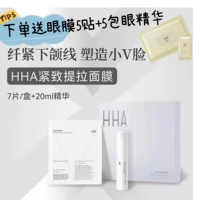 hha紧致提拉面膜v脸挂耳改善松弛补水亮肤面膜眼膜蜂浆纸