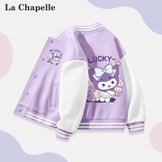拉夏贝尔女童春秋款外套大童紫色兔子洋气春装上衣儿童休闲棒球服