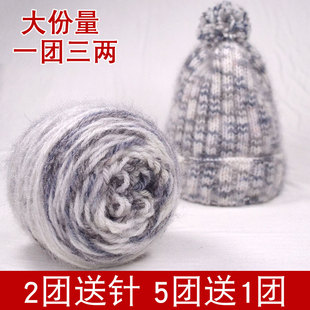 松鼠绒毛线3两大团，手工diy编织围巾钩帽子专用亮丝线中粗冬天粗线