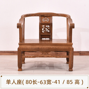 红木家e具鸡翅木沙发，客厅复古新中式，实木沙发组合仿古中式