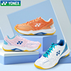 YONEX尤尼克斯羽毛球鞋男鞋女鞋夏季超轻透气运动鞋SHB101CR