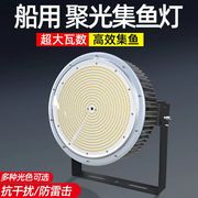 LED捕鱼灯220诱鱼灯远洋灯光船集鱼灯鱿鱼灯海钓聚鱼灯筏钓引鱼灯