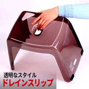 日式简约浴室塑料凳子儿童板凳小凳创意洗澡淋浴凳马桶垫脚家用