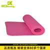 MDBuddy瑜伽垫PVC环保无味健身隔音地垫仰卧起坐垫防滑垫瑜伽毯