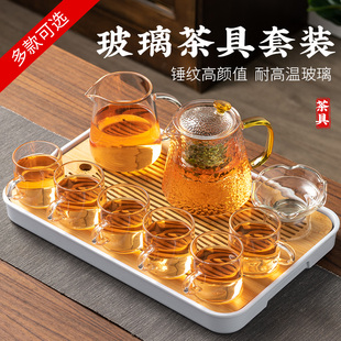 玻璃茶具套装家用轻奢功夫，红茶杯茶台简约客厅办公室煮泡茶壶茶盘