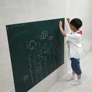 儿童画画黑板贴涂鸦教学办公黑板墙贴纸白板纸黑板贴纸自粘可移除