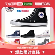 日本直邮CONVERSE CANVAS ALL STAR HI 男女款运动鞋女士CT Chuck