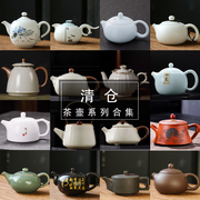 紫砂西施壶青瓷茶壶汝窑开片可养单壶家用陶瓷茶具简约套装泡茶器